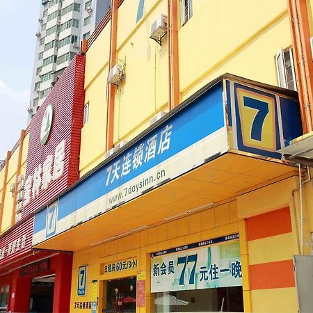 7Days Inn Guiyang Normal University エクステリア 写真